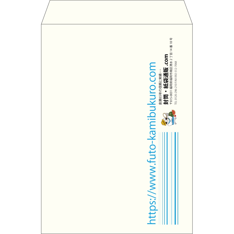 【既製品】角2(240x332mm)（〒枠なし）