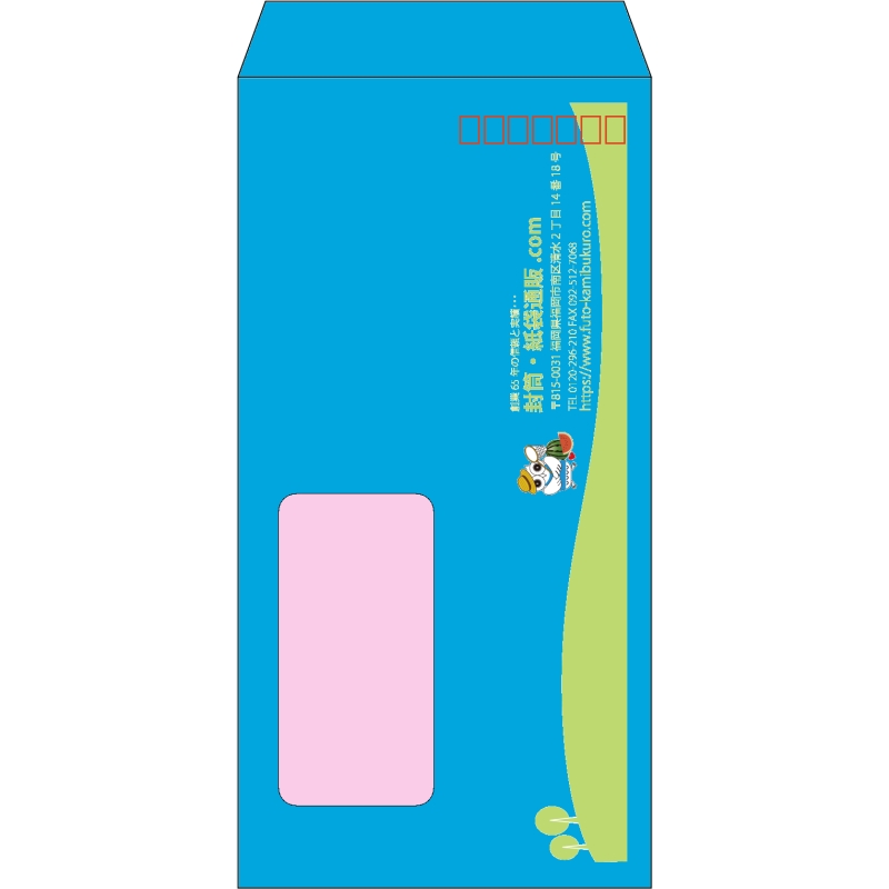 【既製品】長3窓付き(120x235mm)（〒枠あり）