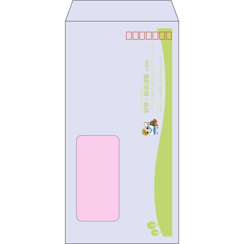 【既製品】長3窓付き(120x235mm)（〒枠あり）