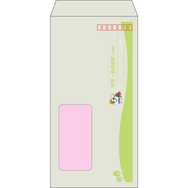【既製品】長3窓付き(120x235mm)（〒枠あり）