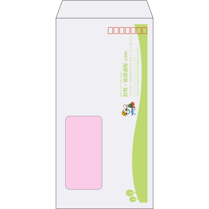 【既製品】長3窓付き(120x235mm)（〒枠あり）