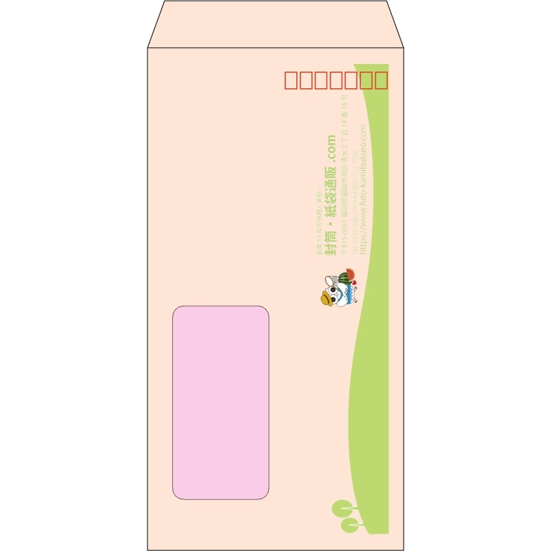 【既製品】長3窓付き(120x235mm)（〒枠あり）