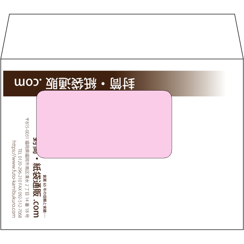 デザイン #v_rig_obi_1