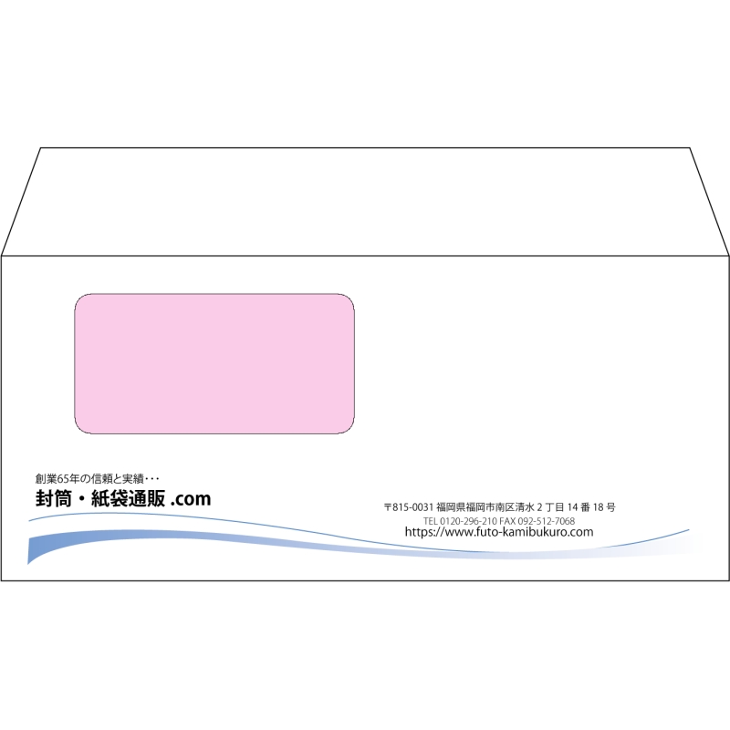 【オリジナル封筒】洋4窓付き(235x105mm)（〒枠なし）