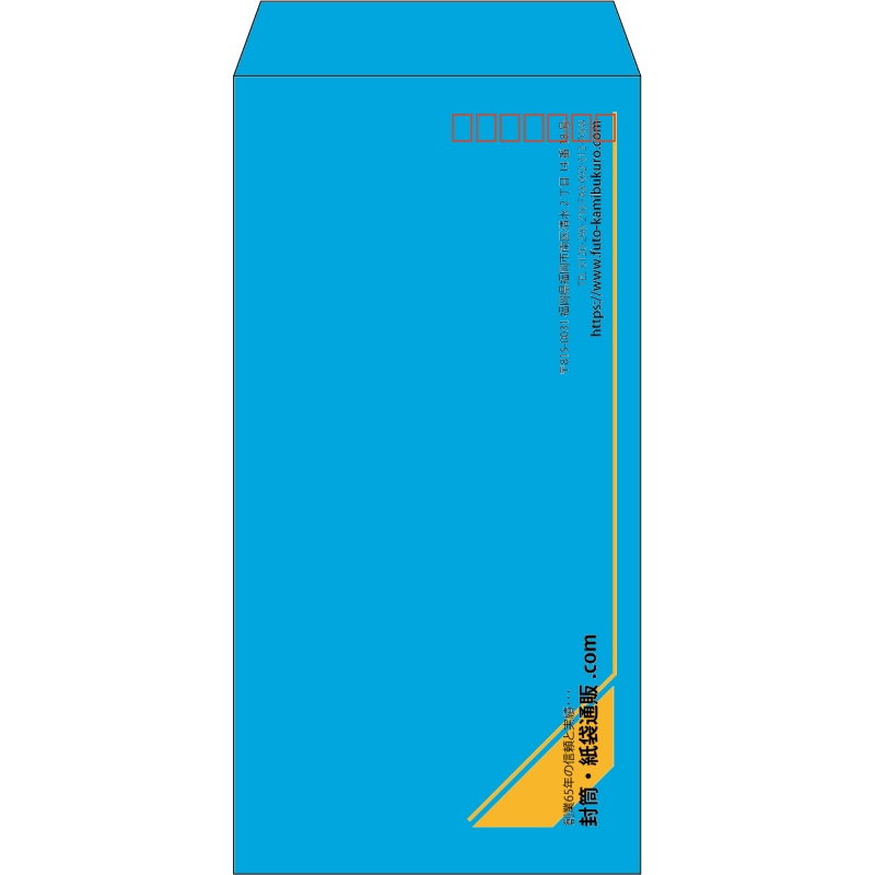 【既製品】長3(120x235mm)（〒枠あり）