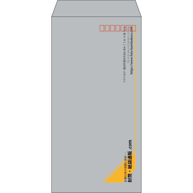 【既製品】長3(120x235mm)（〒枠あり）