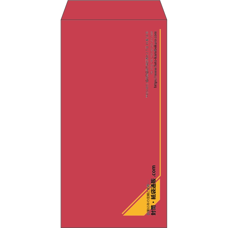 【既製品】長3(120x235mm)（〒枠なし）