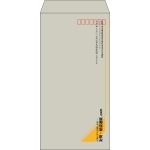 【既製品】長3(120x235mm)（〒枠あり）