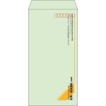 【既製品】長3(120x235mm)（〒枠あり）