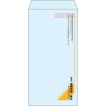 【既製品】長3(120x235mm)（〒枠あり）