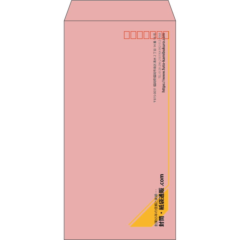 【既製品】長3(120x235mm)（〒枠あり）