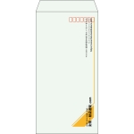 【既製品】長3(120x235mm)（〒枠あり）