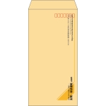 【既製品】長3(120x235mm)（〒枠あり）