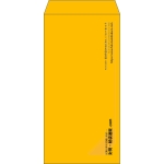 【既製品】長3(120x235mm)（〒枠なし）