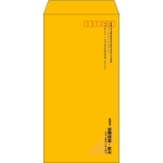 【既製品】長3(120x235mm)（〒枠あり）