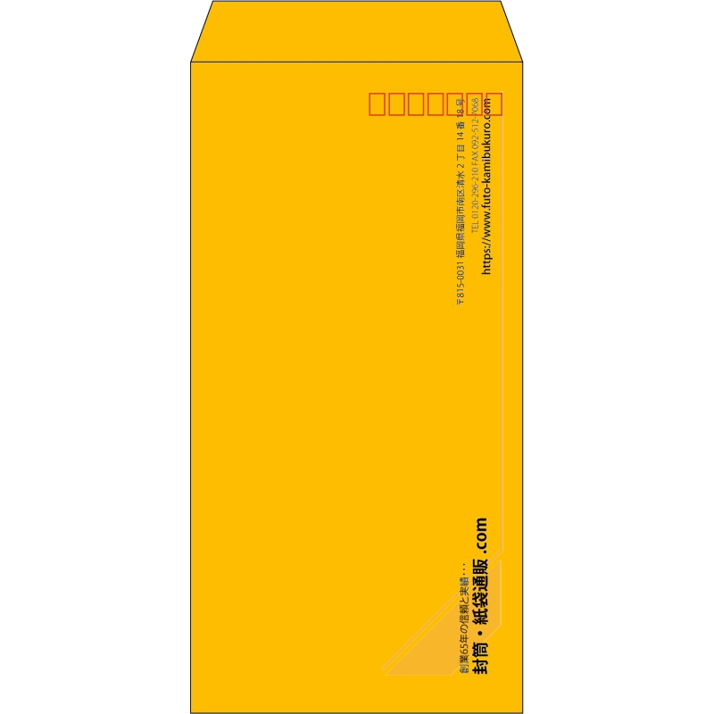 【既製品】長3(120x235mm)（〒枠あり）