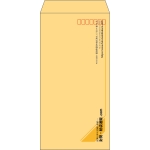 【既製品】長3(120x235mm)（〒枠あり）