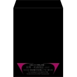 【既製品】角2(240x332mm)（〒枠なし）