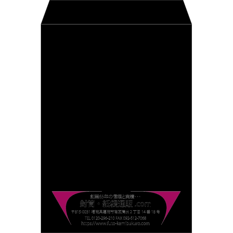 【既製品】角2(240x332mm)（〒枠なし）