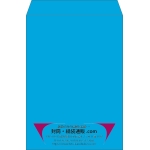 【既製品】角2(240x332mm)（〒枠なし）
