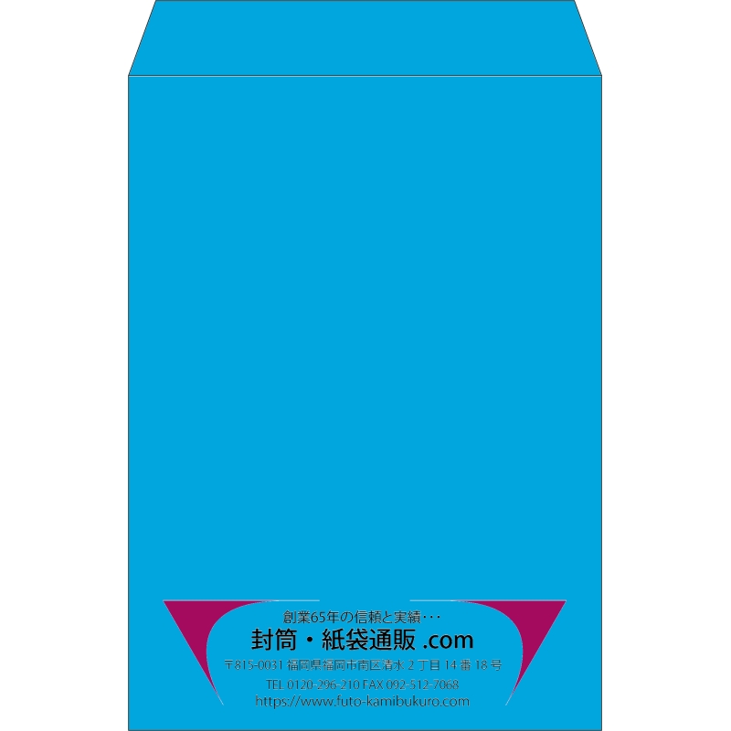 【既製品】角2(240x332mm)（〒枠なし）