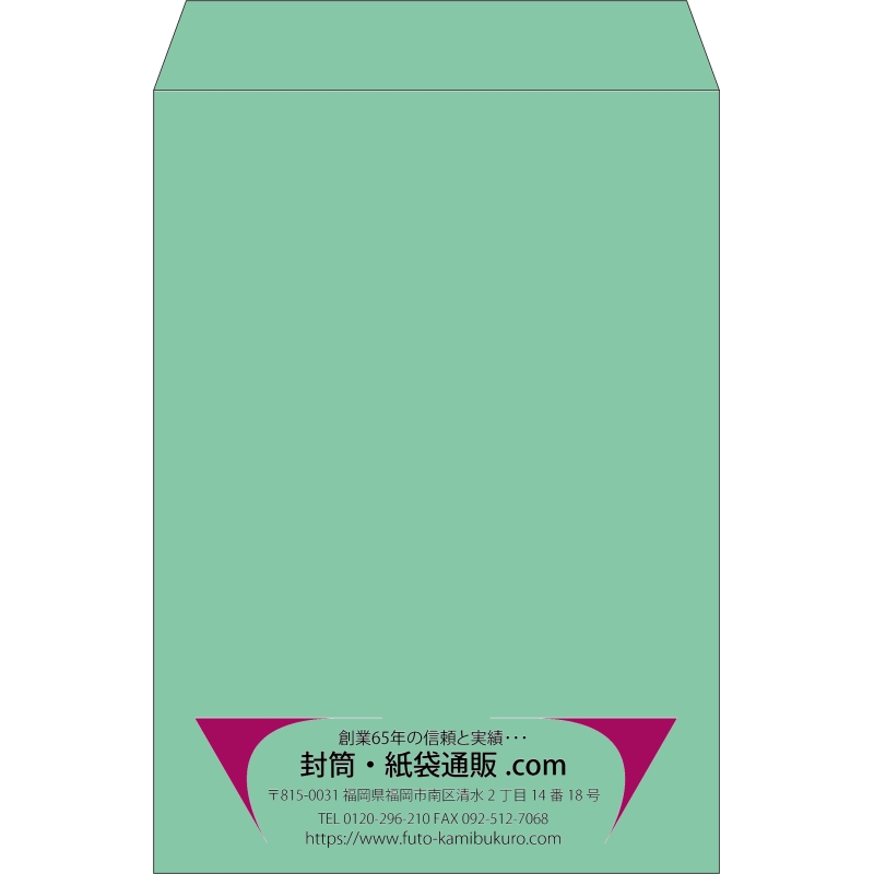【既製品】角2(240x332mm)（〒枠なし）