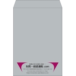 【既製品】角2(240x332mm)（〒枠なし）