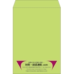【既製品】角2(240x332mm)（〒枠なし）