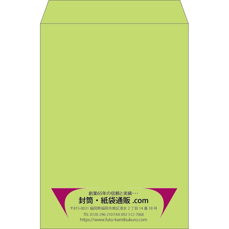 【既製品】角2(240x332mm)（〒枠なし）