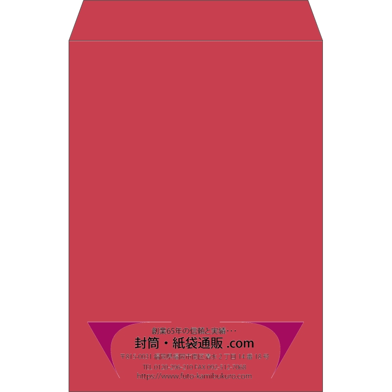 【既製品】角2(240x332mm)（〒枠なし）