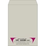 【既製品】角2(240x332mm)（〒枠なし）
