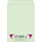 【既製品】角2(240x332mm)（〒枠なし）