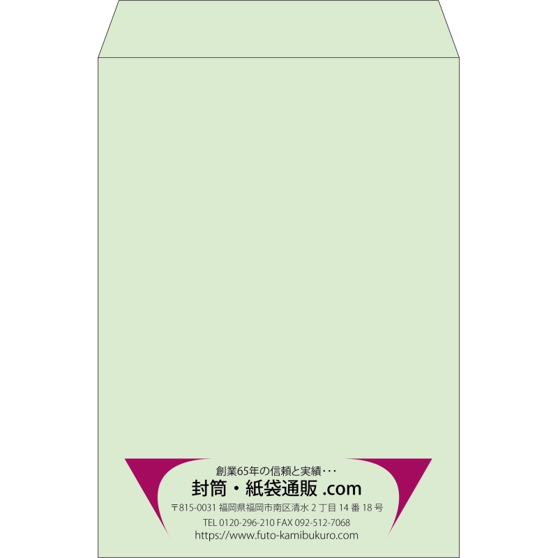 【既製品】角2(240x332mm)（〒枠なし）
