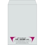 【既製品】角2(240x332mm)（〒枠なし）