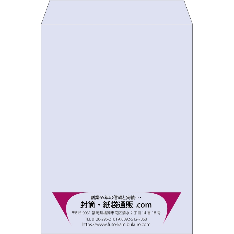 【既製品】角2(240x332mm)（〒枠なし）