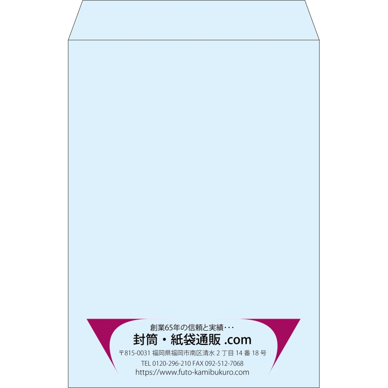 【既製品】角2(240x332mm)（〒枠なし）
