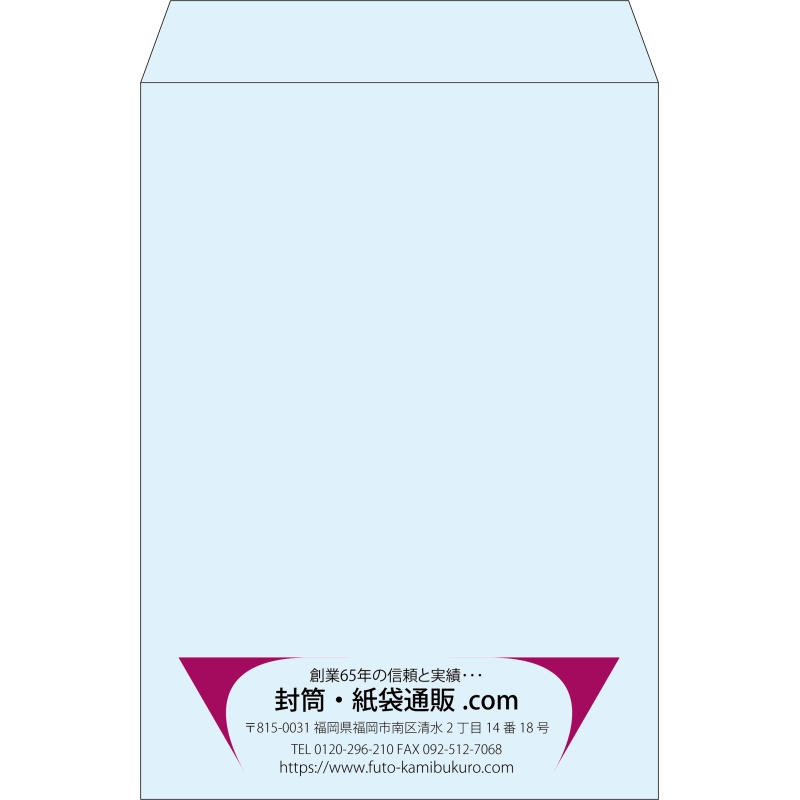【既製品】角2(240x332mm)（〒枠なし）