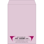 【既製品】角2(240x332mm)（〒枠なし）
