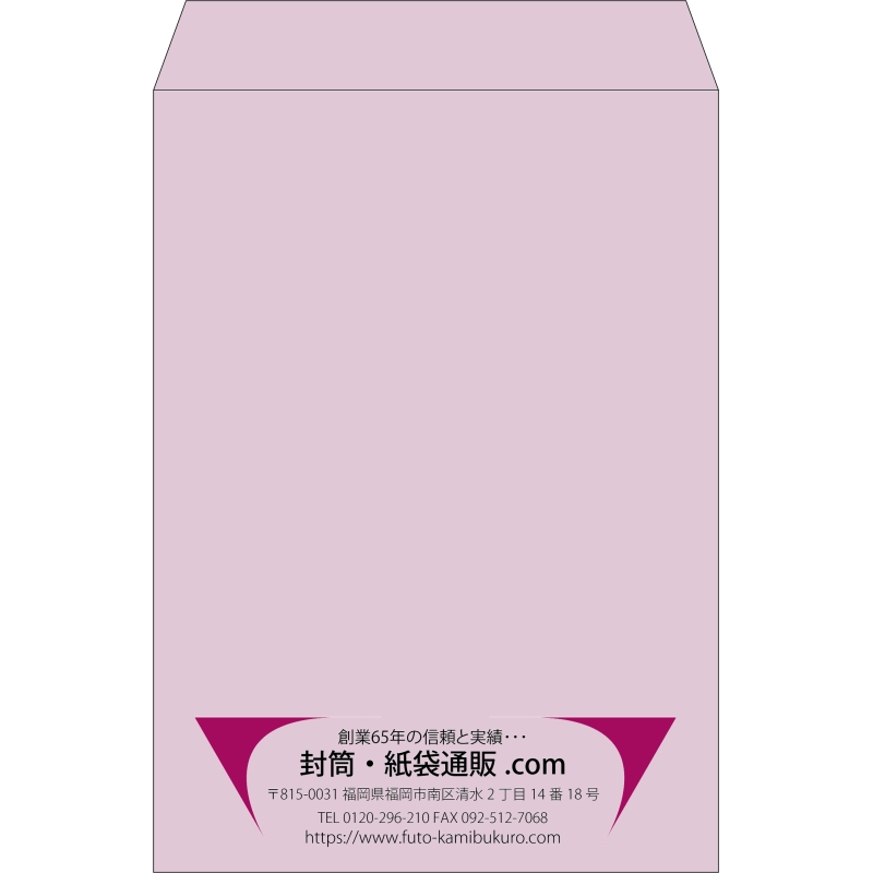 【既製品】角2(240x332mm)（〒枠なし）