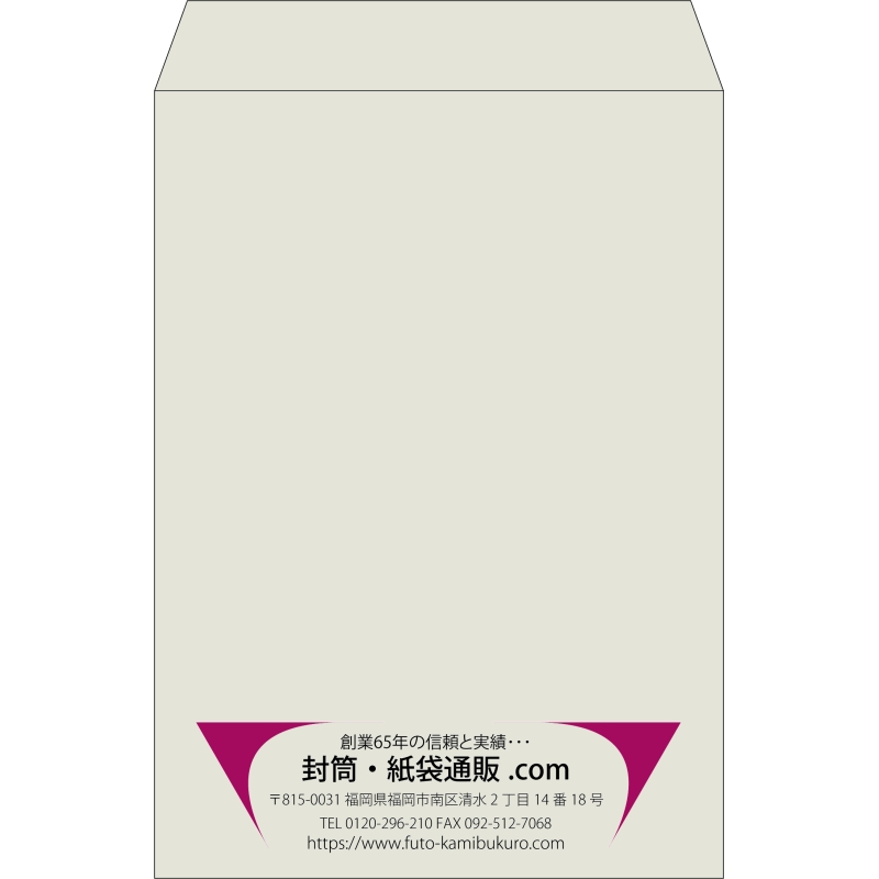 【既製品】角2(240x332mm)（〒枠なし）