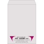 【既製品】角2(240x332mm)（〒枠なし）