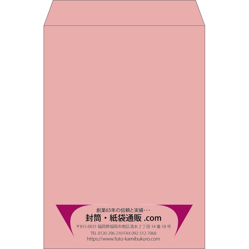 【既製品】角2(240x332mm)（〒枠なし）