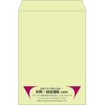 【既製品】角2(240x332mm)（〒枠なし）
