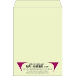 【既製品】角2(240x332mm)（〒枠なし）
