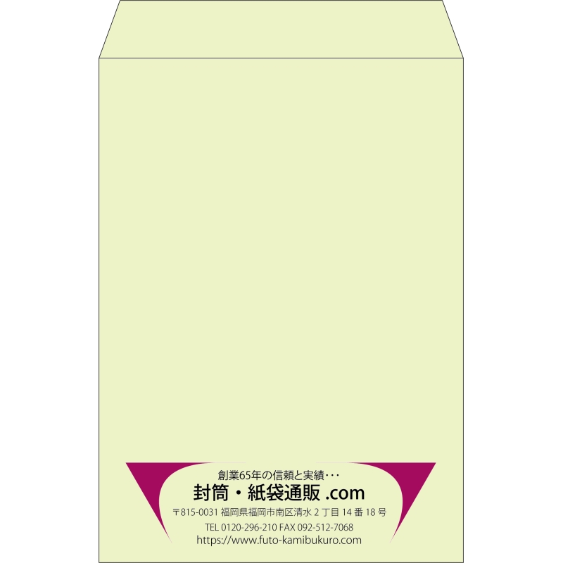 【既製品】角2(240x332mm)（〒枠なし）