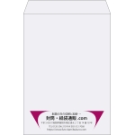 【既製品】角2(240x332mm)（〒枠なし）