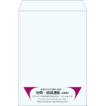 【既製品】角2(240x332mm)（〒枠なし）