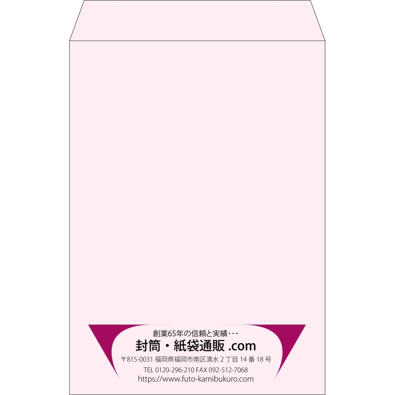 【既製品】角2(240x332mm)（〒枠なし）