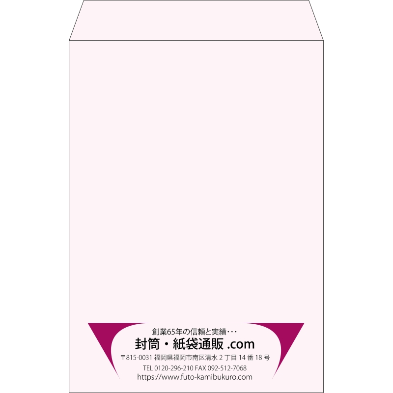 【既製品】角2(240x332mm)（〒枠なし）
