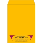 【既製品】角2(240x332mm)（〒枠なし）